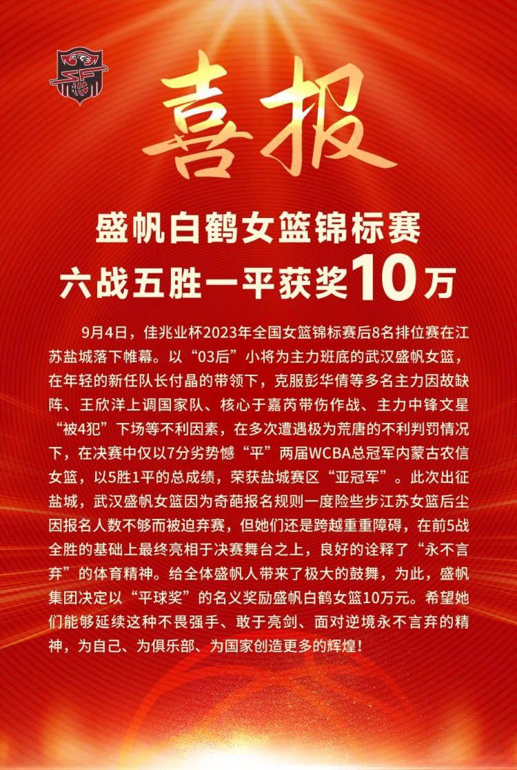 新片《沼泽深处的女孩》1700万美元票房排名第三，考虑到影片投资才2400万美元，这样的表现已超出发行方索尼的预期